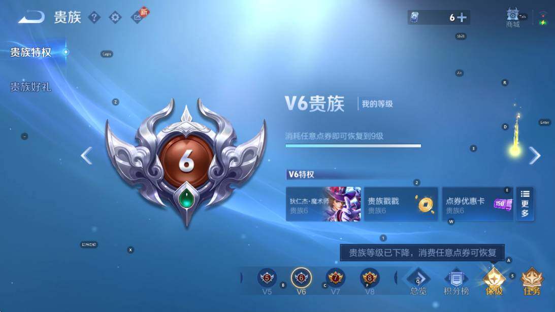 WZCMW4202676王者荣耀账号详情图7