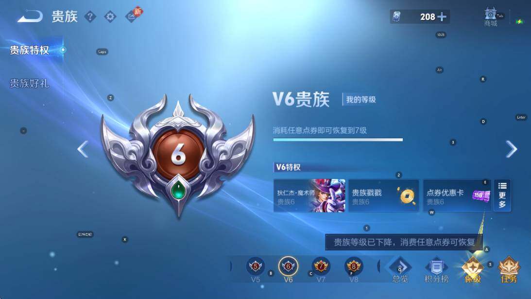 WZCMW4202678王者荣耀账号详情图8 WZCMW4202678王者荣耀账号详情图8