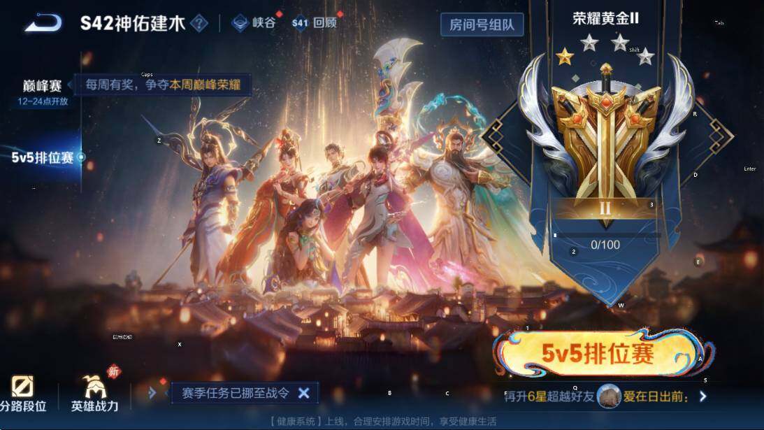 WZCMW4202678王者荣耀账号详情图9 WZCMW4202678王者荣耀账号详情图9