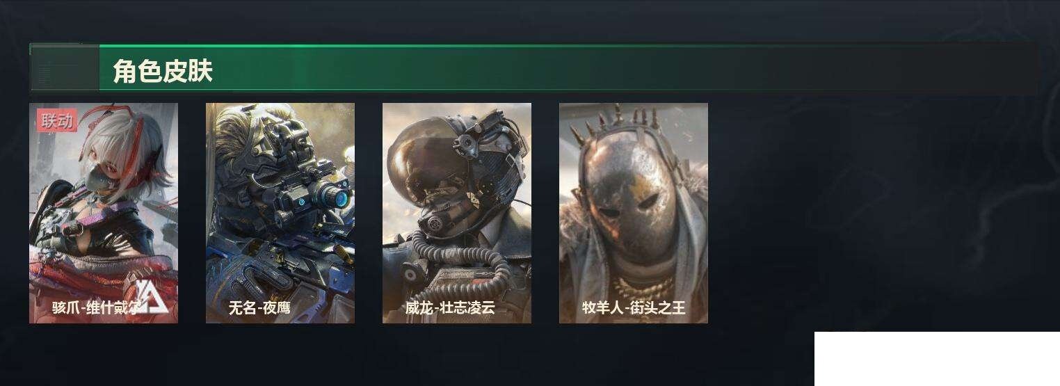 SJZCMW459412三角洲行动账号详情图8