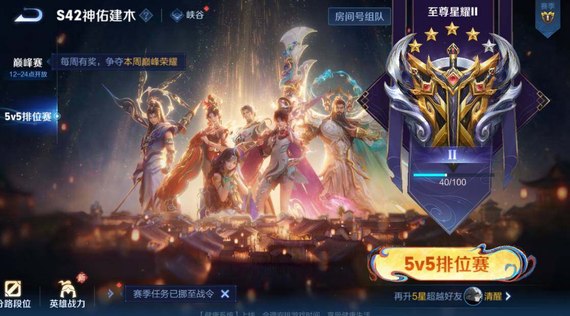 WZCMW4202685王者荣耀账号详情图12