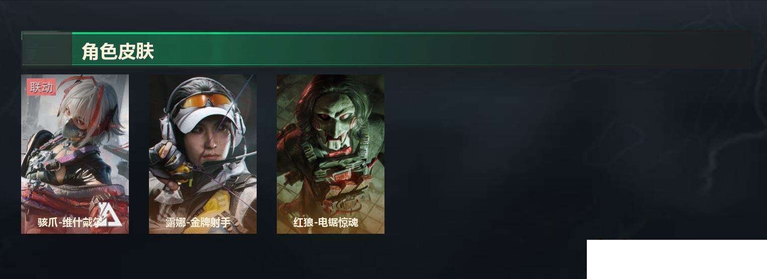 SJZCMW459415三角洲行动账号详情图7