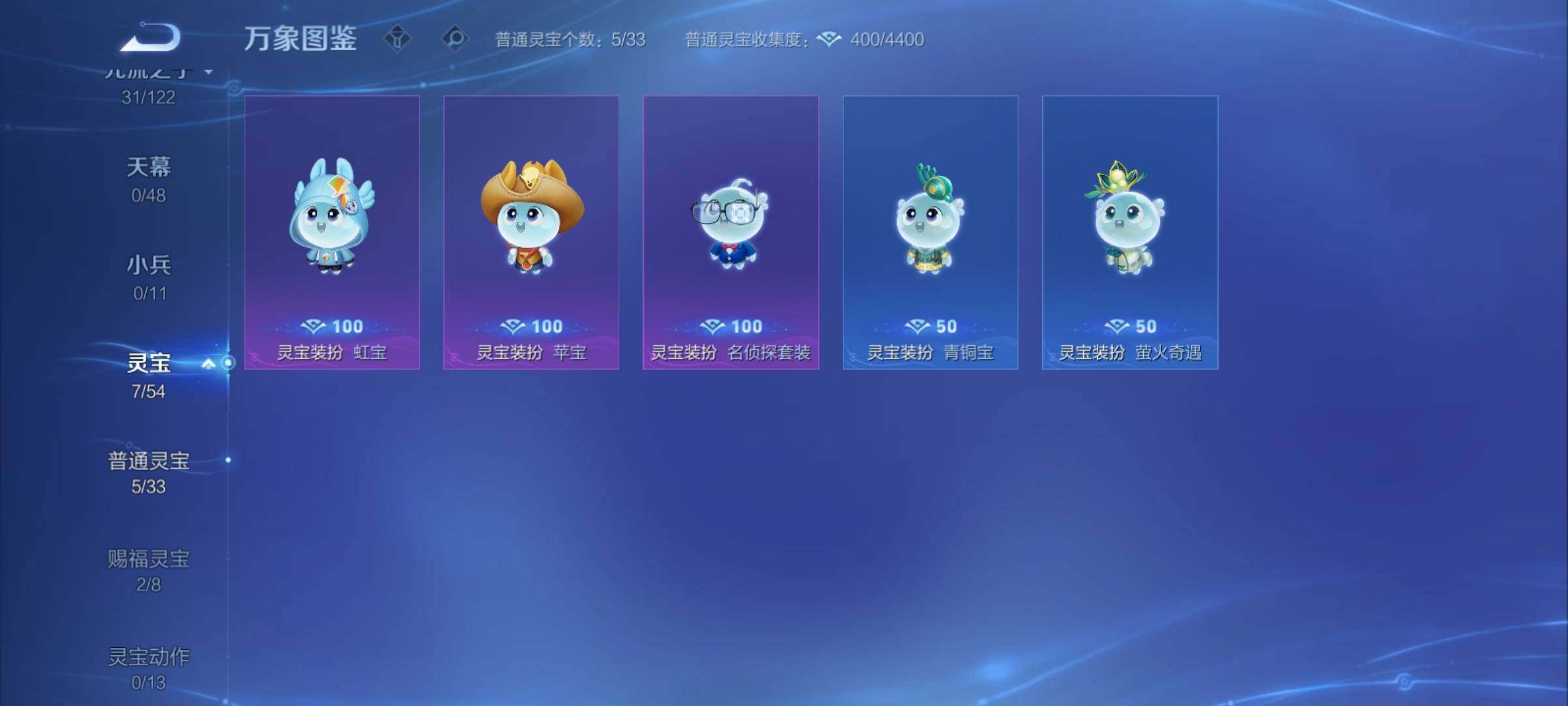 WZCMY4197966王者荣耀账号详情图9