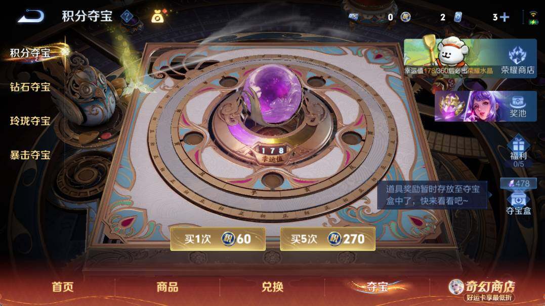 WZCMW4202692王者荣耀账号详情图11