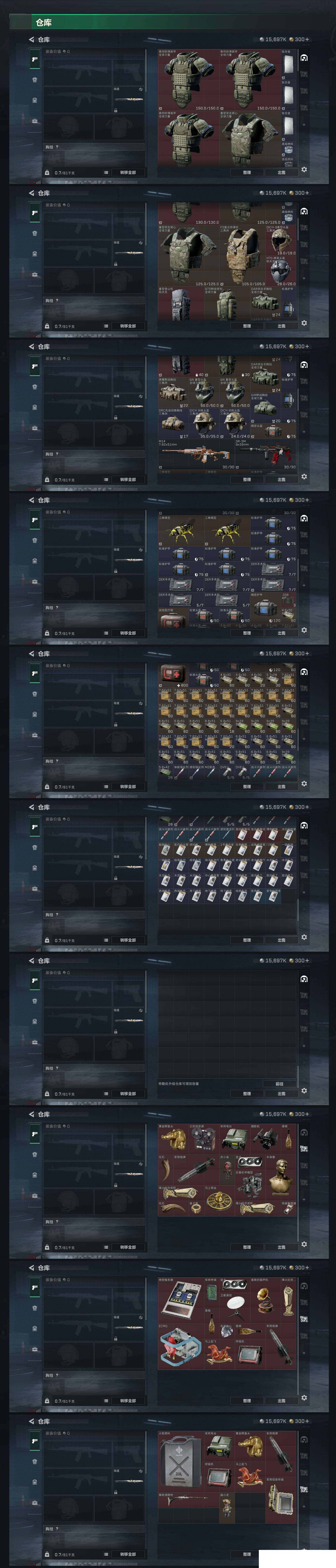 SJZCMW459429三角洲行动账号详情图6