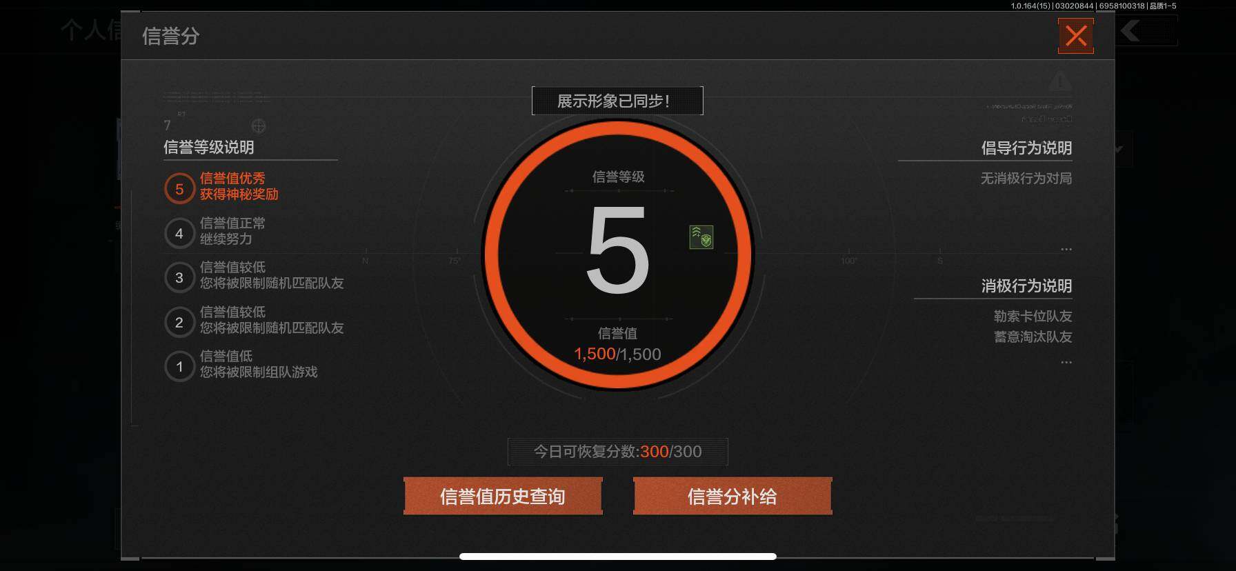 AQEY411988暗区突围账号详情图3