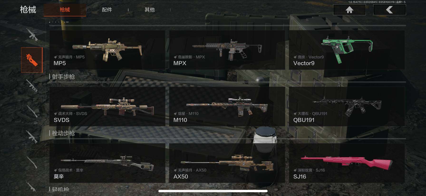 AQEY411988暗区突围账号详情图6