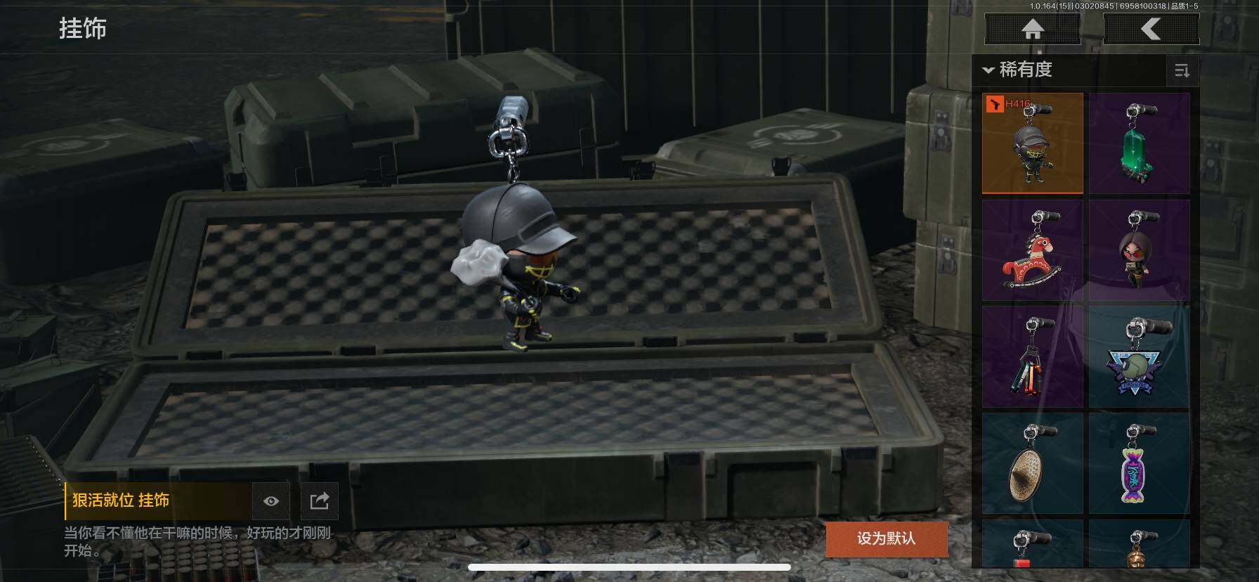 AQEY411988暗区突围账号详情图7