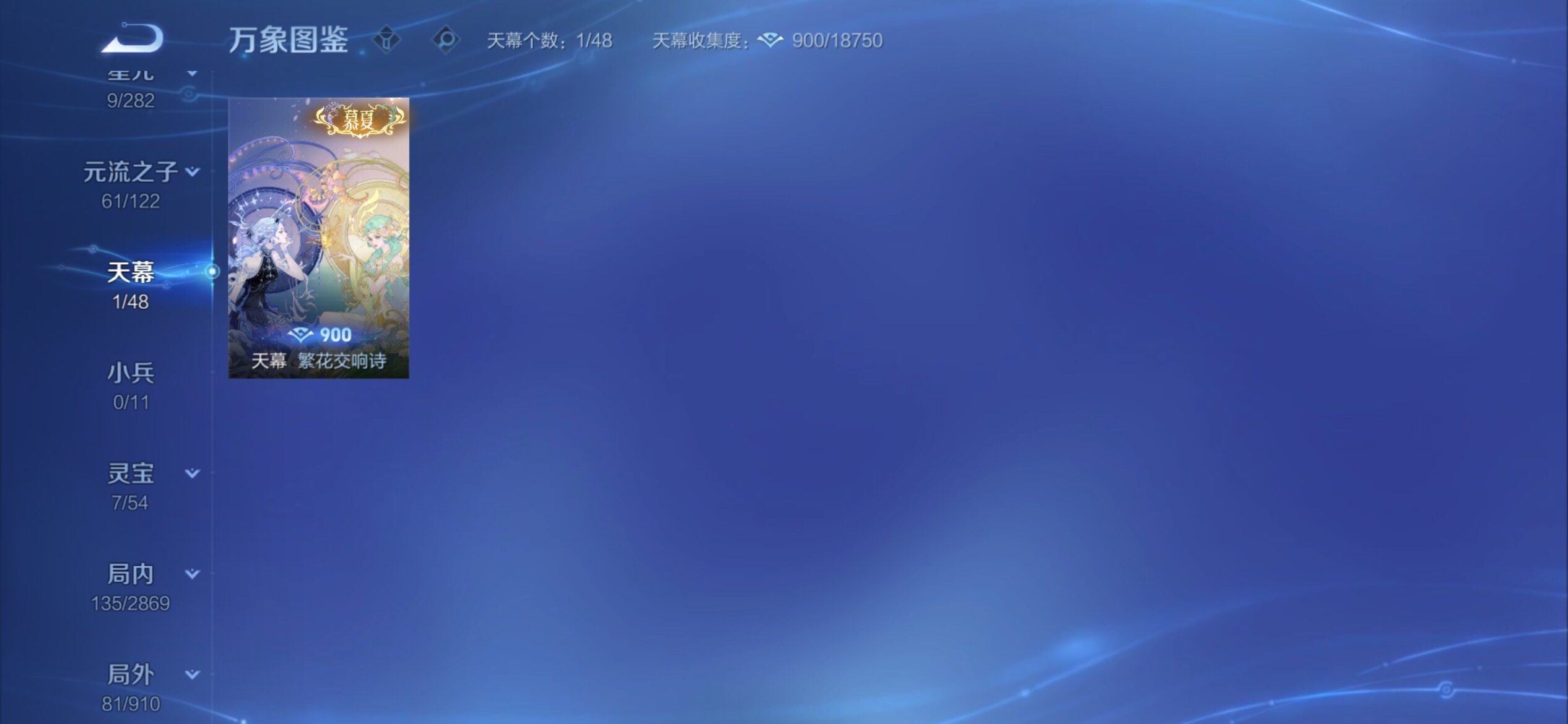 WZCMY4197965王者荣耀账号详情图16 WZCMY4197965王者荣耀账号详情图16