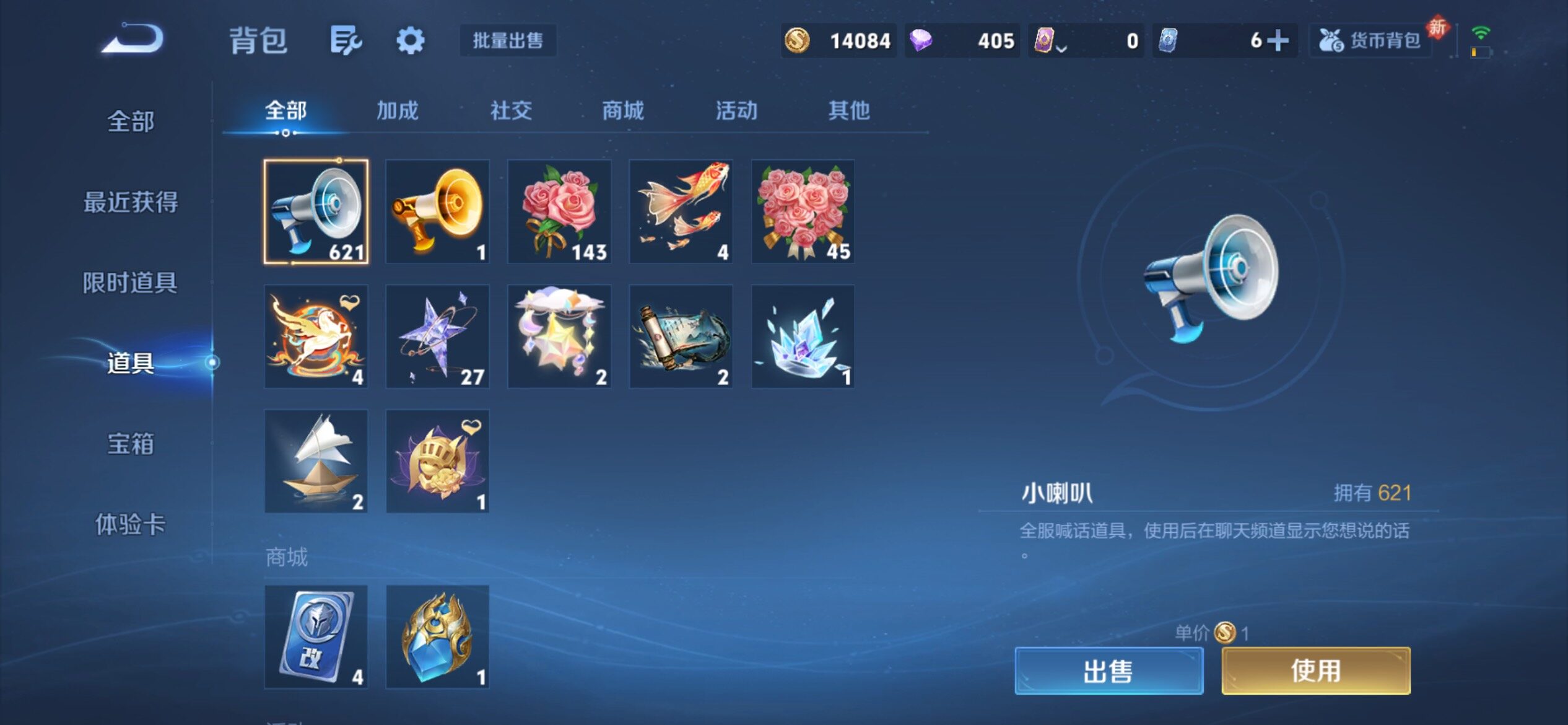 WZCMY4197965王者荣耀账号详情图24 WZCMY4197965王者荣耀账号详情图24