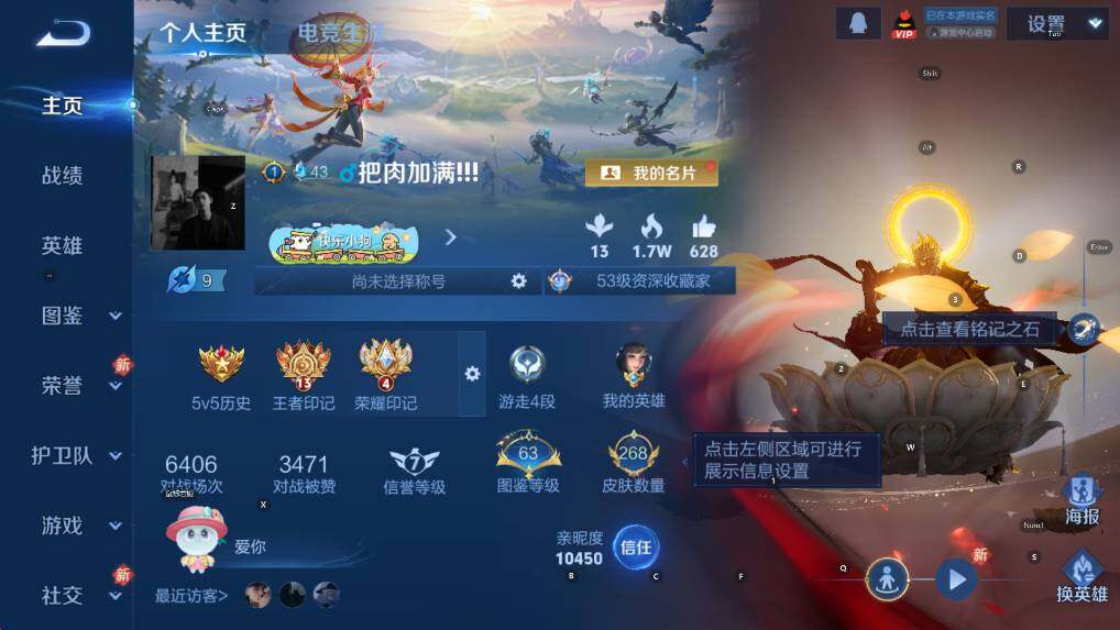 WZCMW4202717王者荣耀账号详情图7