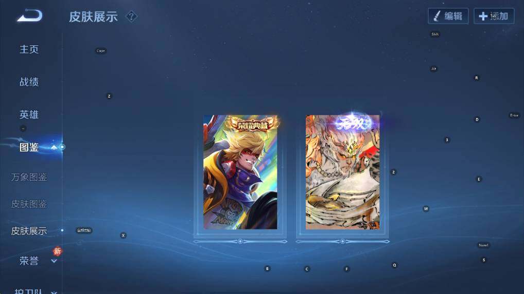 WZCMW4202717王者荣耀账号详情图14