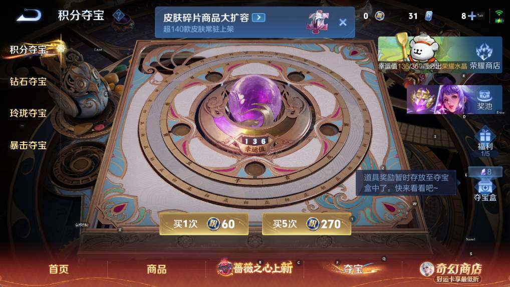 WZCMW4202717王者荣耀账号详情图16