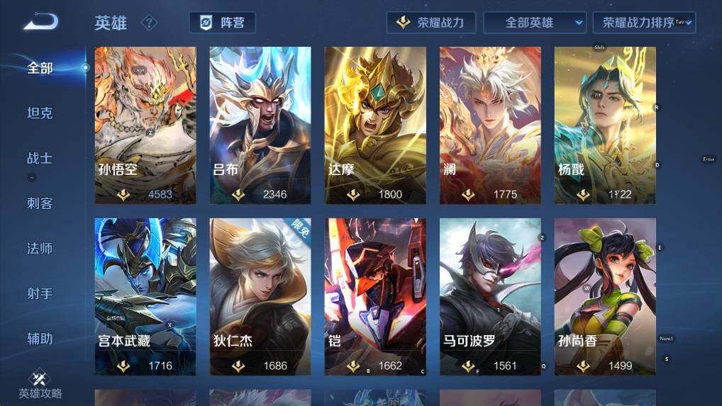 WZCMW4202717王者荣耀账号详情图18