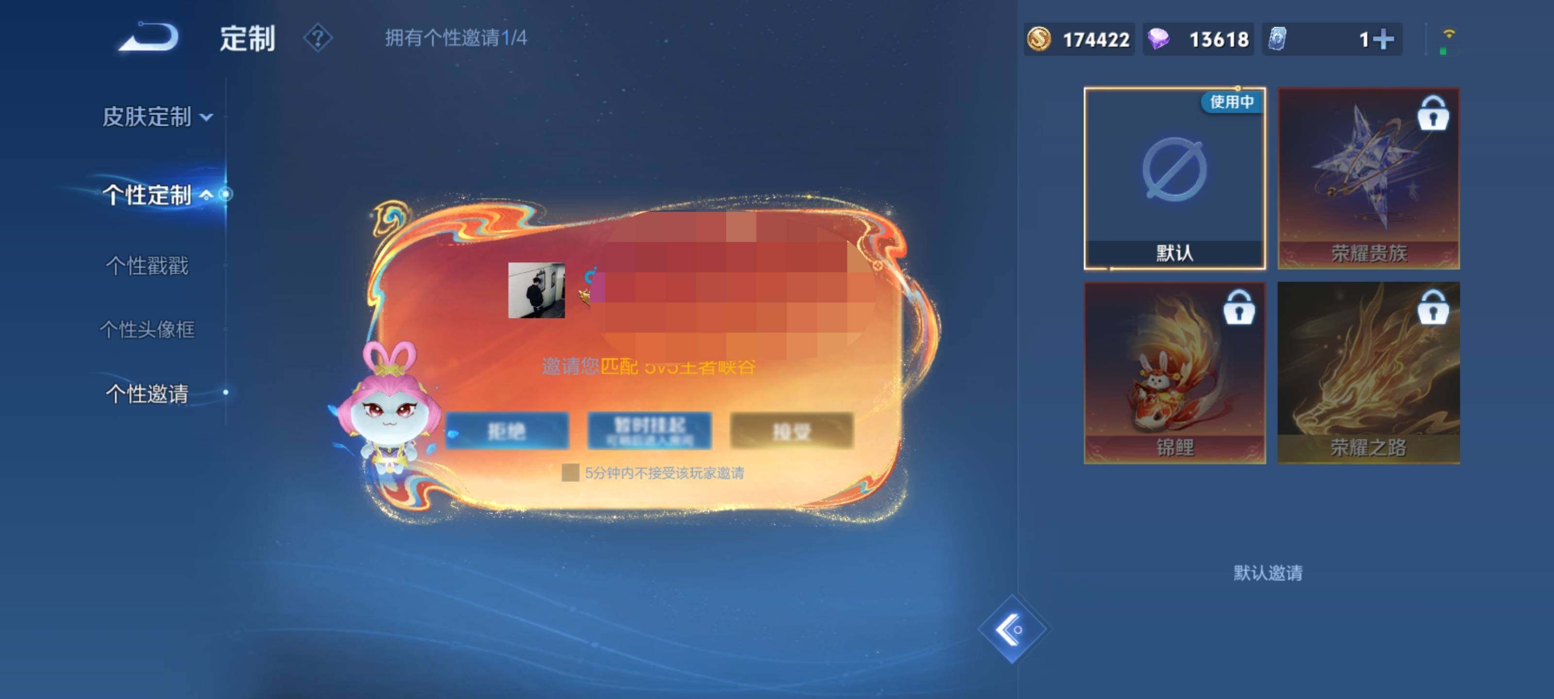 WZEY4196788王者荣耀账号详情图14 WZEY4196788王者荣耀账号详情图14