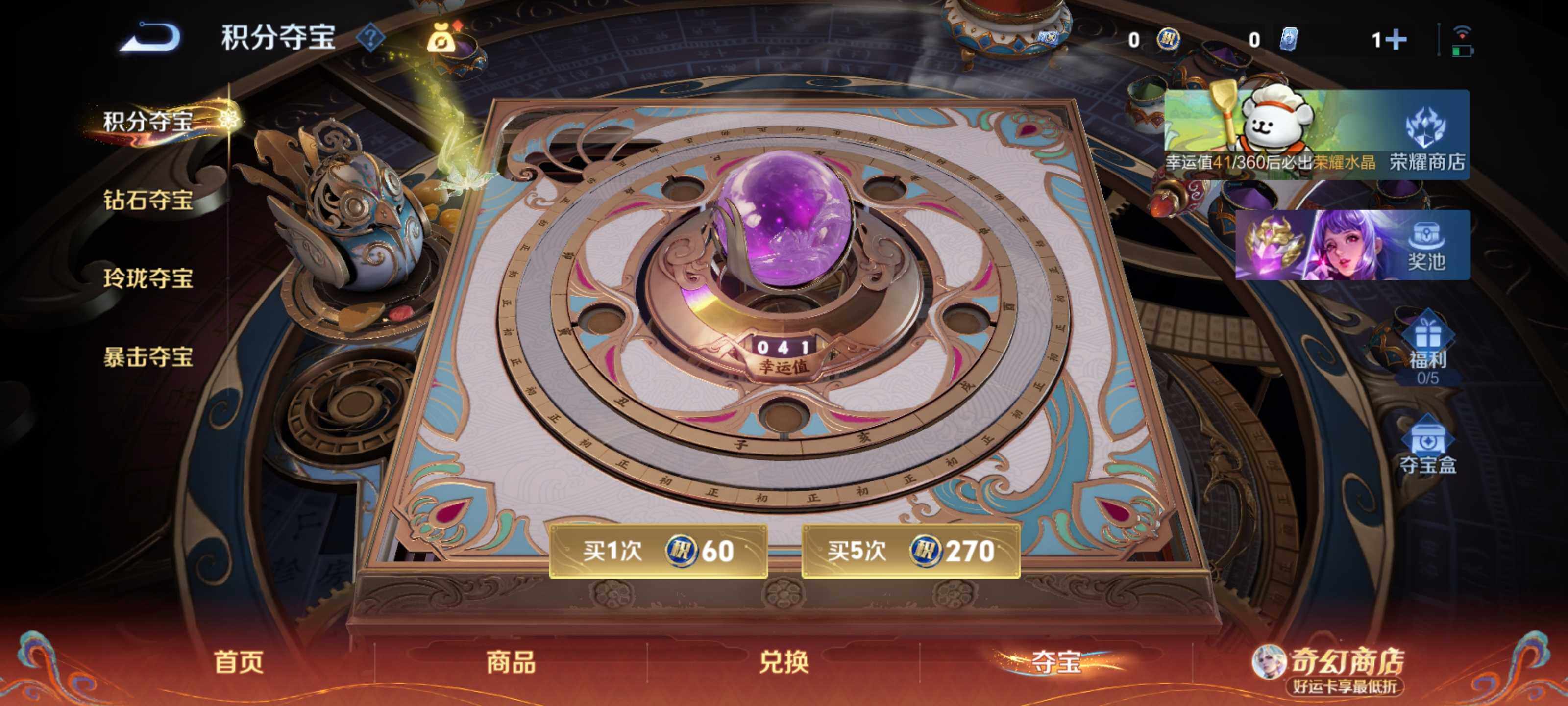 WZEY4196788王者荣耀账号详情图18 WZEY4196788王者荣耀账号详情图18