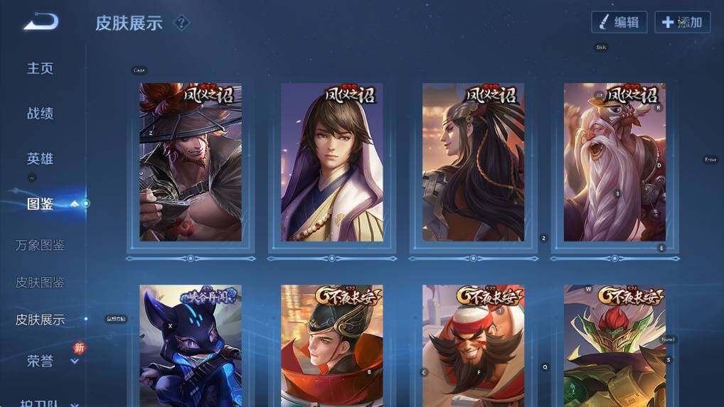 WZCMW4202720王者荣耀账号详情图12