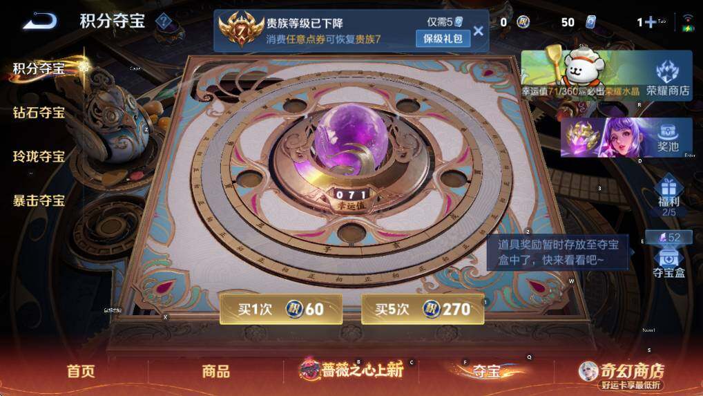 WZCMW4202720王者荣耀账号详情图14