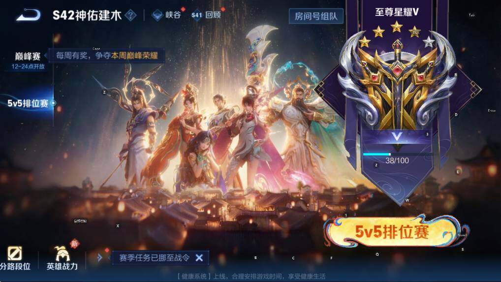 WZCMW4202720王者荣耀账号详情图17