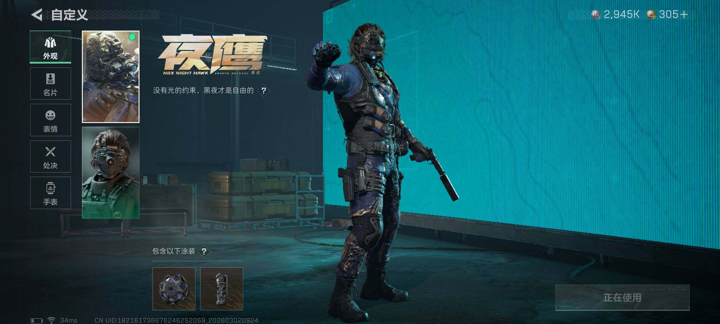 SJZQM457060三角洲行动账号详情图12