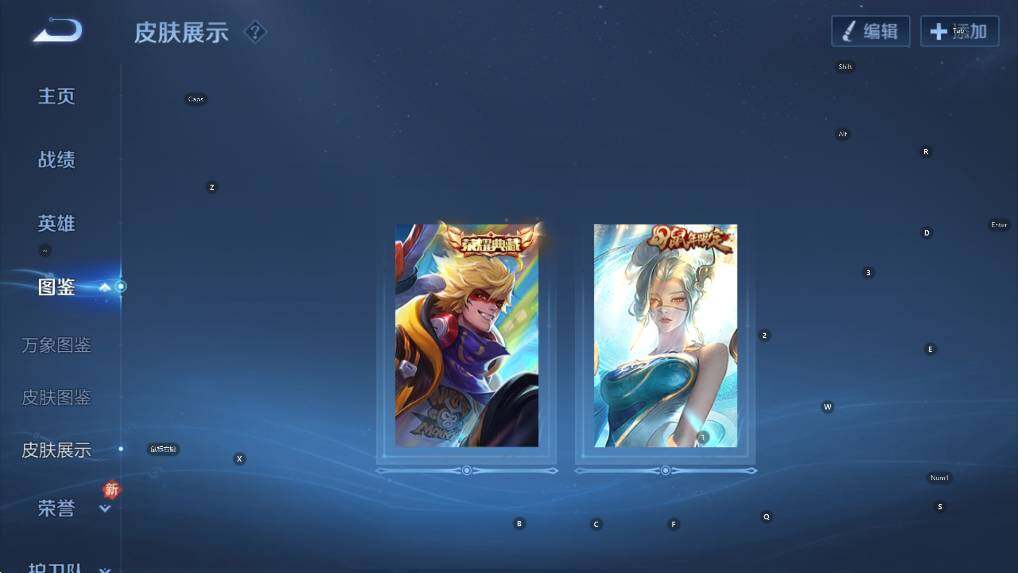 WZCMW4202724王者荣耀账号详情图13