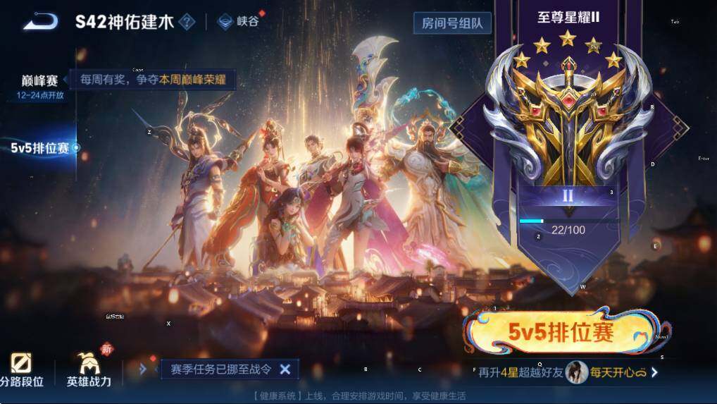 WZCMW4202724王者荣耀账号详情图17