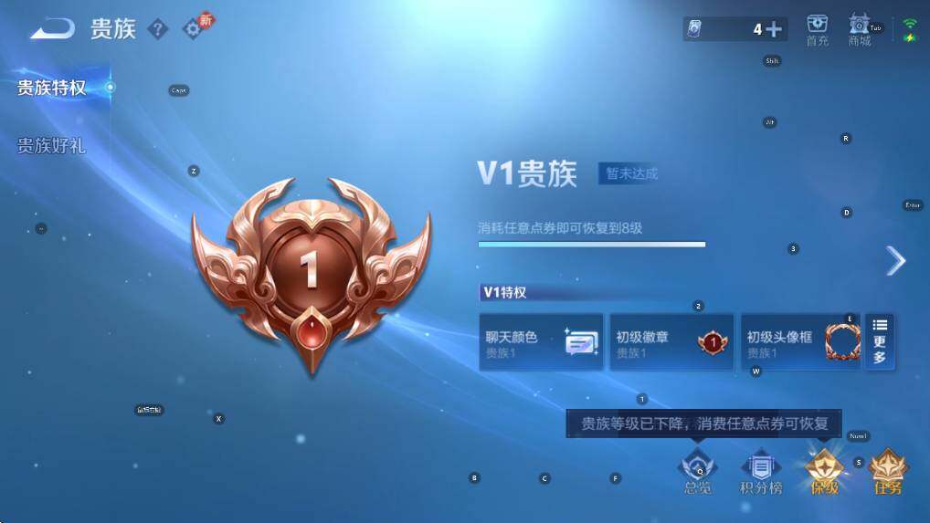 WZCMW4202724王者荣耀账号详情图18