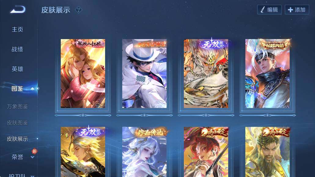 WZCMW4202726王者荣耀账号详情图14