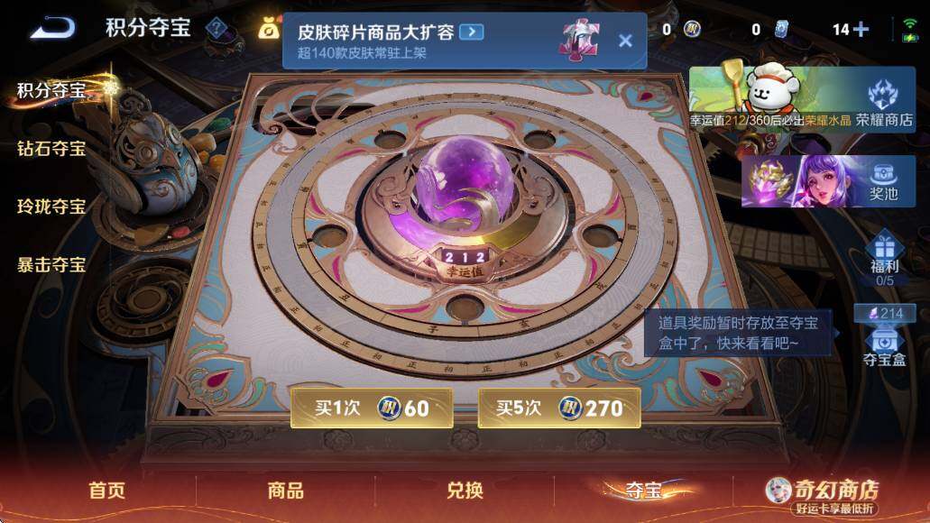 WZCMW4202726王者荣耀账号详情图16