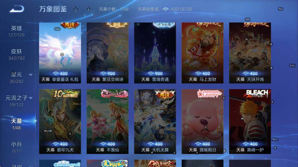 WZCMW4202742王者荣耀账号详情图16