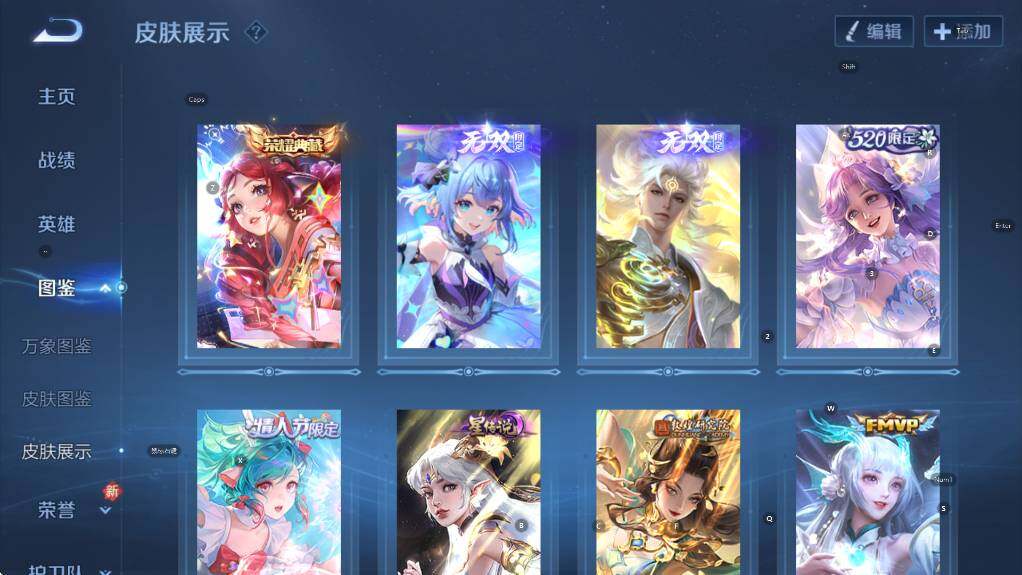 WZCMW4202742王者荣耀账号详情图18