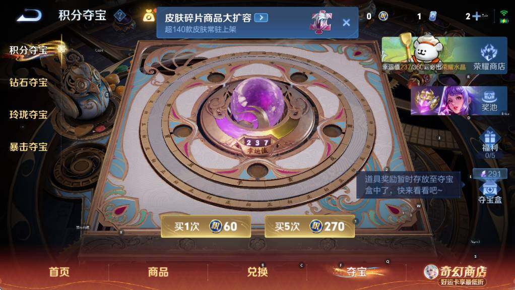 WZCMW4202742王者荣耀账号详情图20