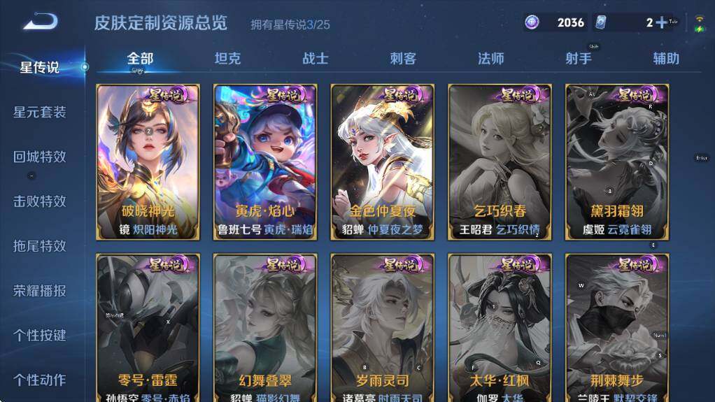 WZCMW4202742王者荣耀账号详情图21