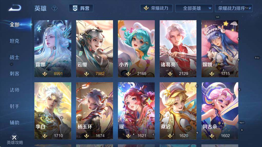 WZCMW4202742王者荣耀账号详情图22