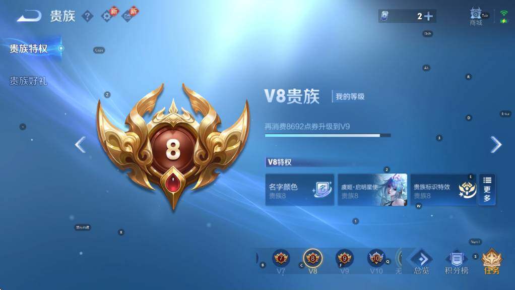 WZCMW4202742王者荣耀账号详情图24