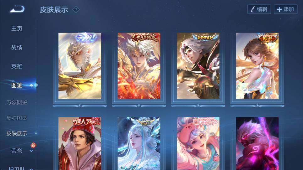 WZCMW4202754王者荣耀账号详情图13