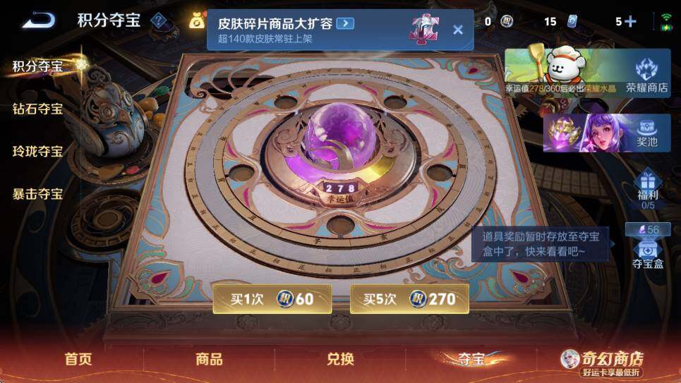 WZCMW4202754王者荣耀账号详情图15