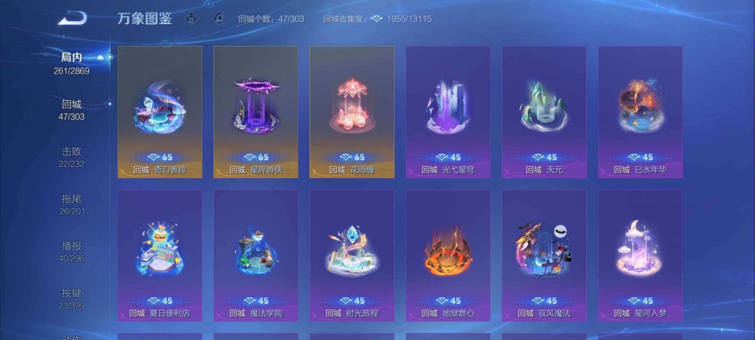 WZCMY4197958王者荣耀账号详情图19