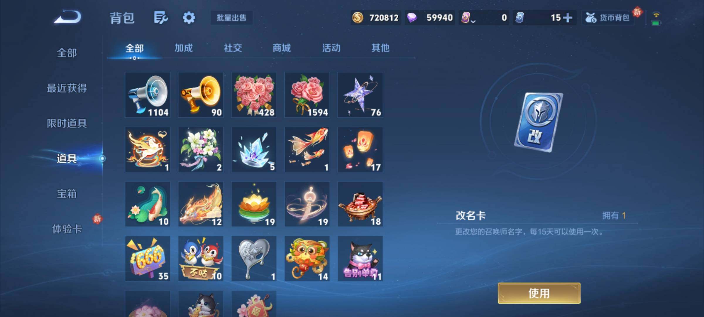 WZCMY4197958王者荣耀账号详情图23