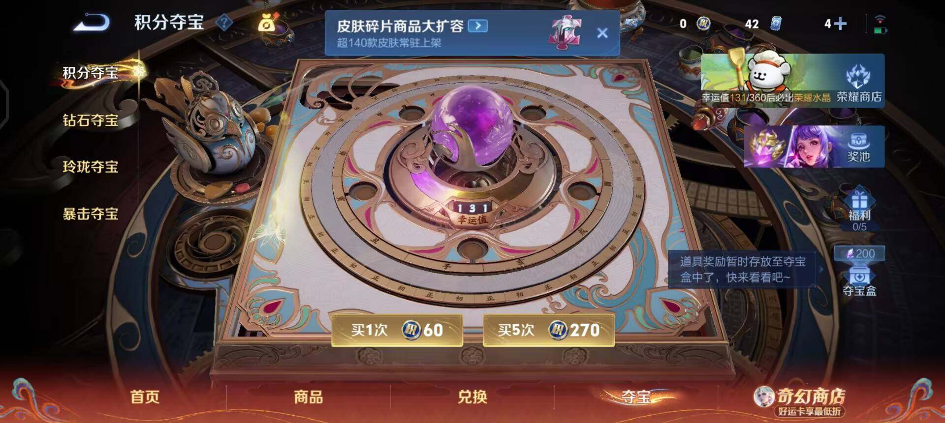 WZQM4199009王者荣耀账号详情图7 WZQM4199009王者荣耀账号详情图7