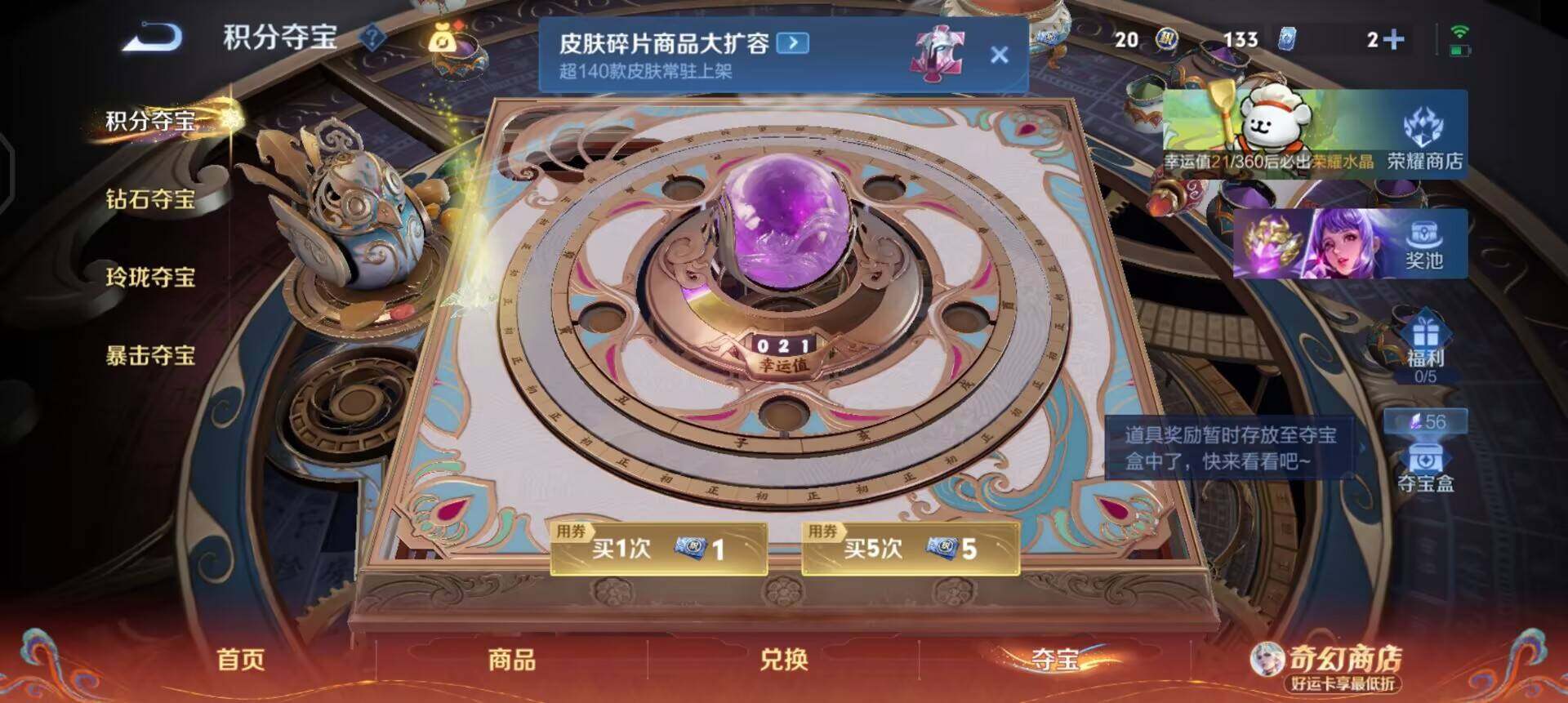 WZQM4206046王者荣耀账号详情图15