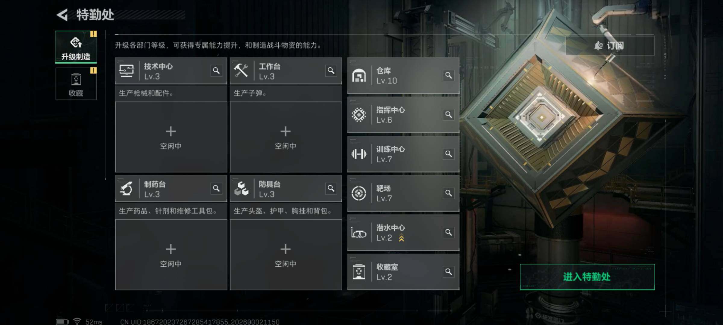 SJZCMW459555三角洲行动账号详情图17