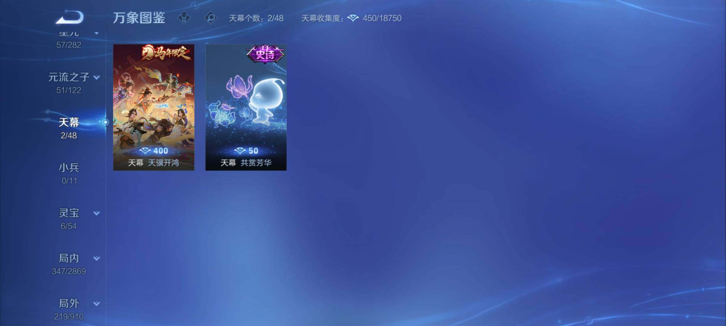 WZCMY4197991王者荣耀账号详情图21