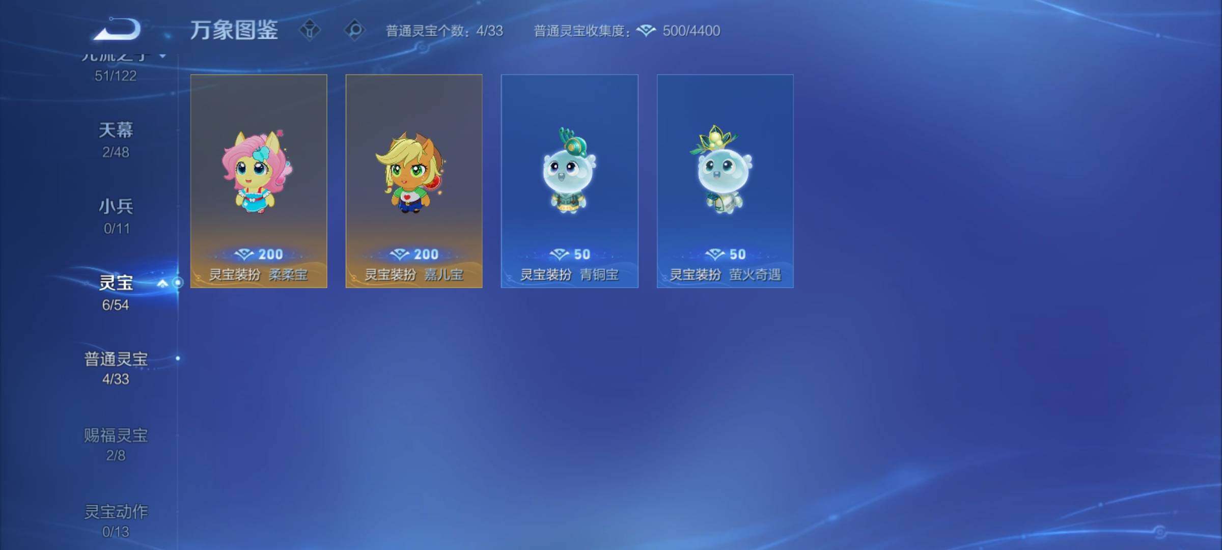 WZCMY4197991王者荣耀账号详情图23