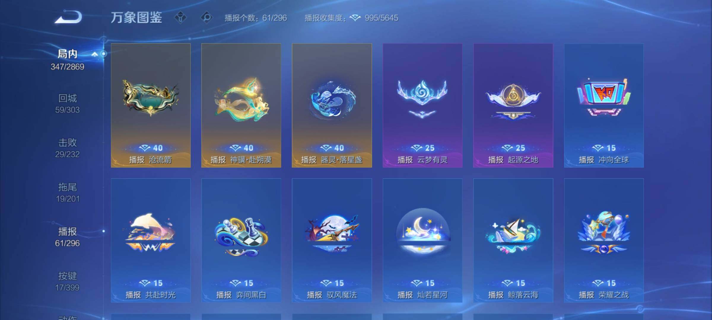 WZCMY4197991王者荣耀账号详情图25