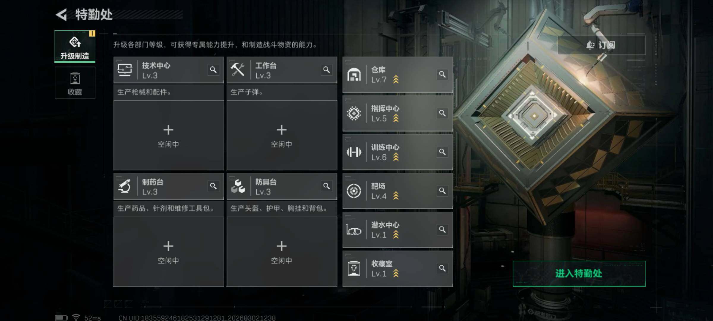 SJZQM457076三角洲行动账号详情图9 SJZQM457076三角洲行动账号详情图9