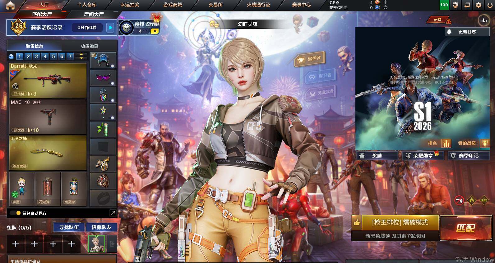 CFCMW453566穿越火线账号详情图3 CFCMW453566穿越火线账号详情图3