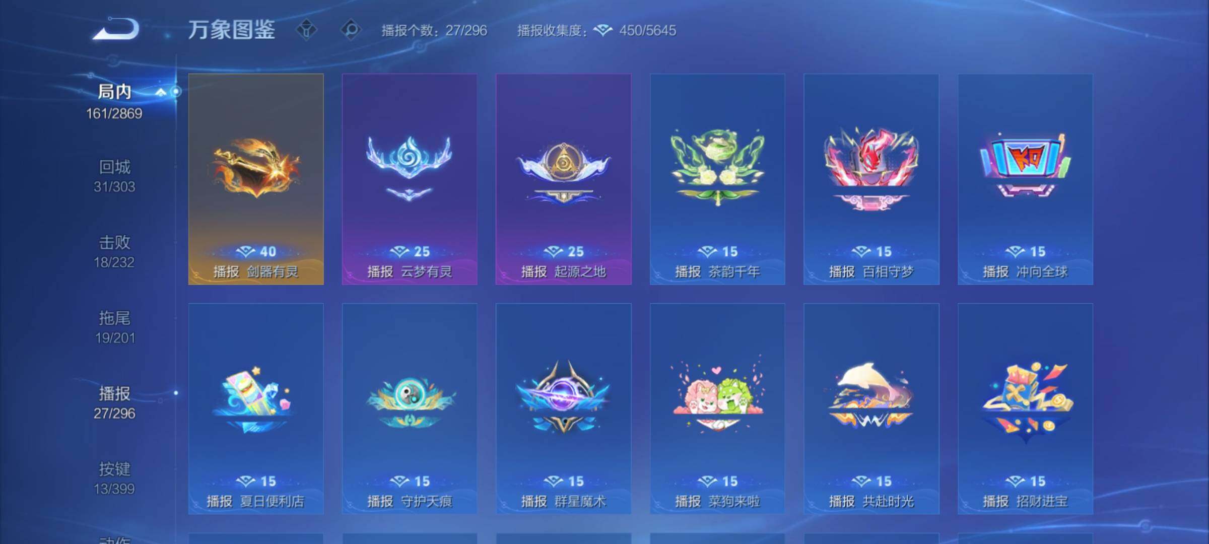 WZCMY4197944王者荣耀账号详情图15 WZCMY4197944王者荣耀账号详情图15