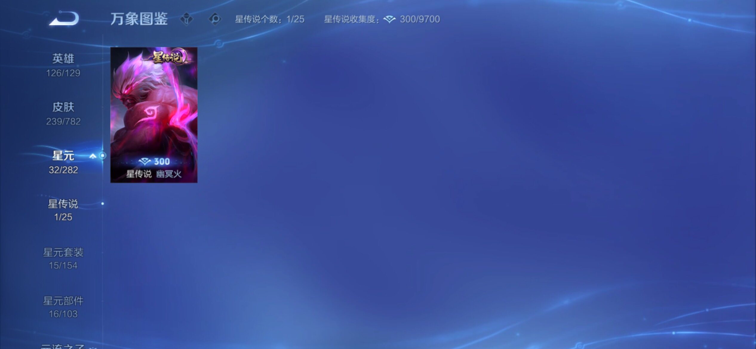 WZCMY4197963王者荣耀账号详情图12