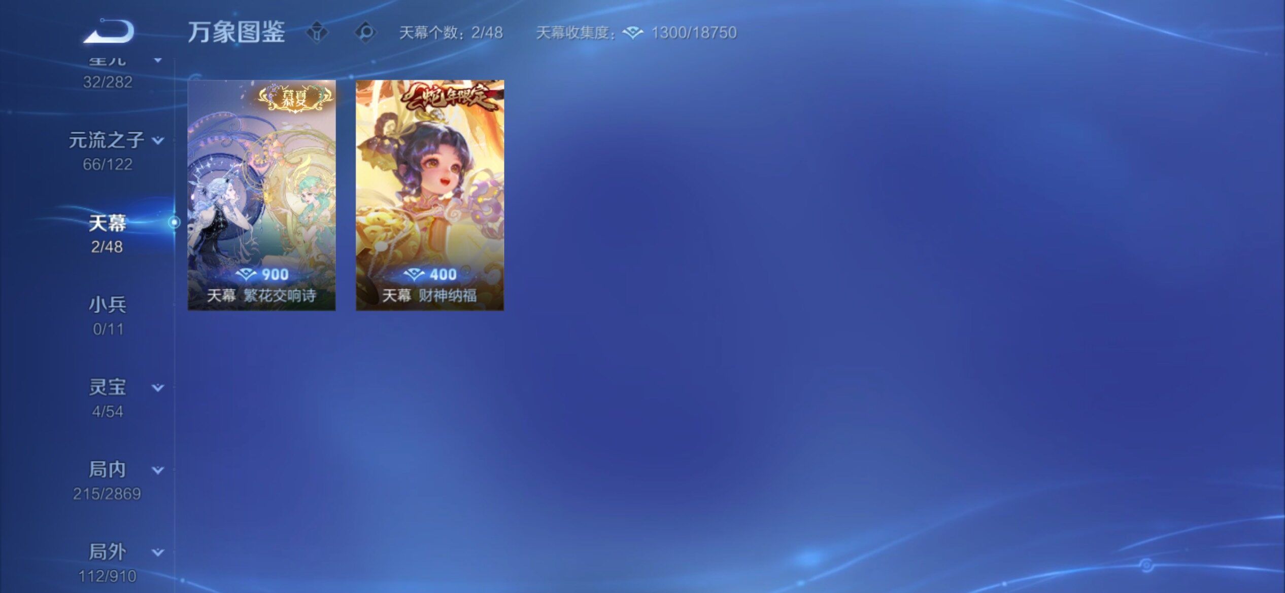 WZCMY4197963王者荣耀账号详情图14